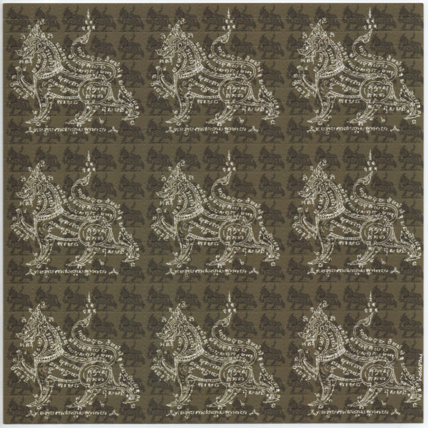 Blotter Art Sak Yant Ratchasri by Kosapan Double Sided LE/50